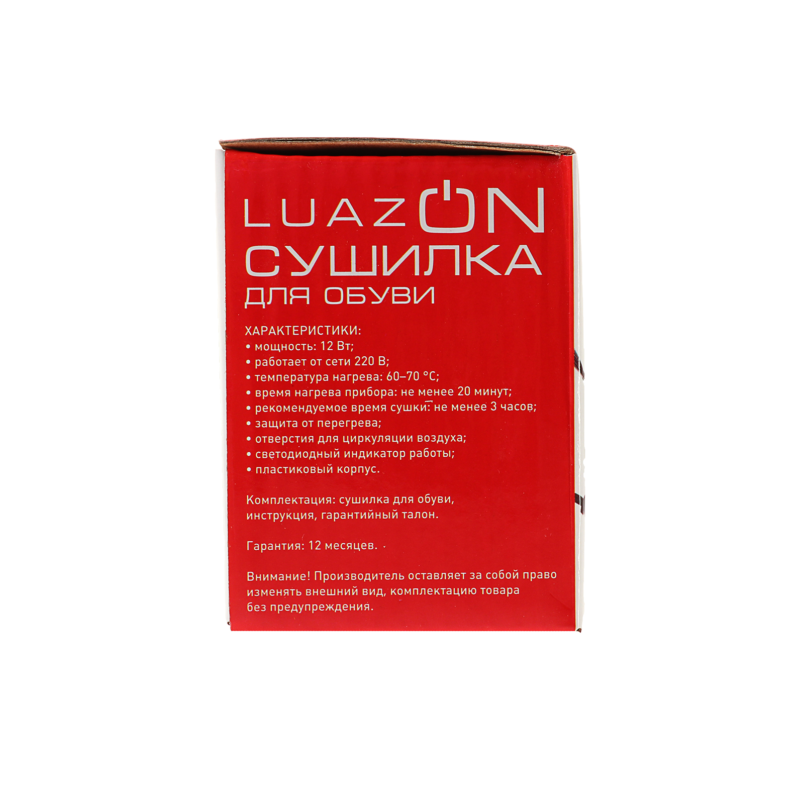 Сушилка Luazon Home LSO-03 10 см детская 12 Вт индикатор красная - фото 8