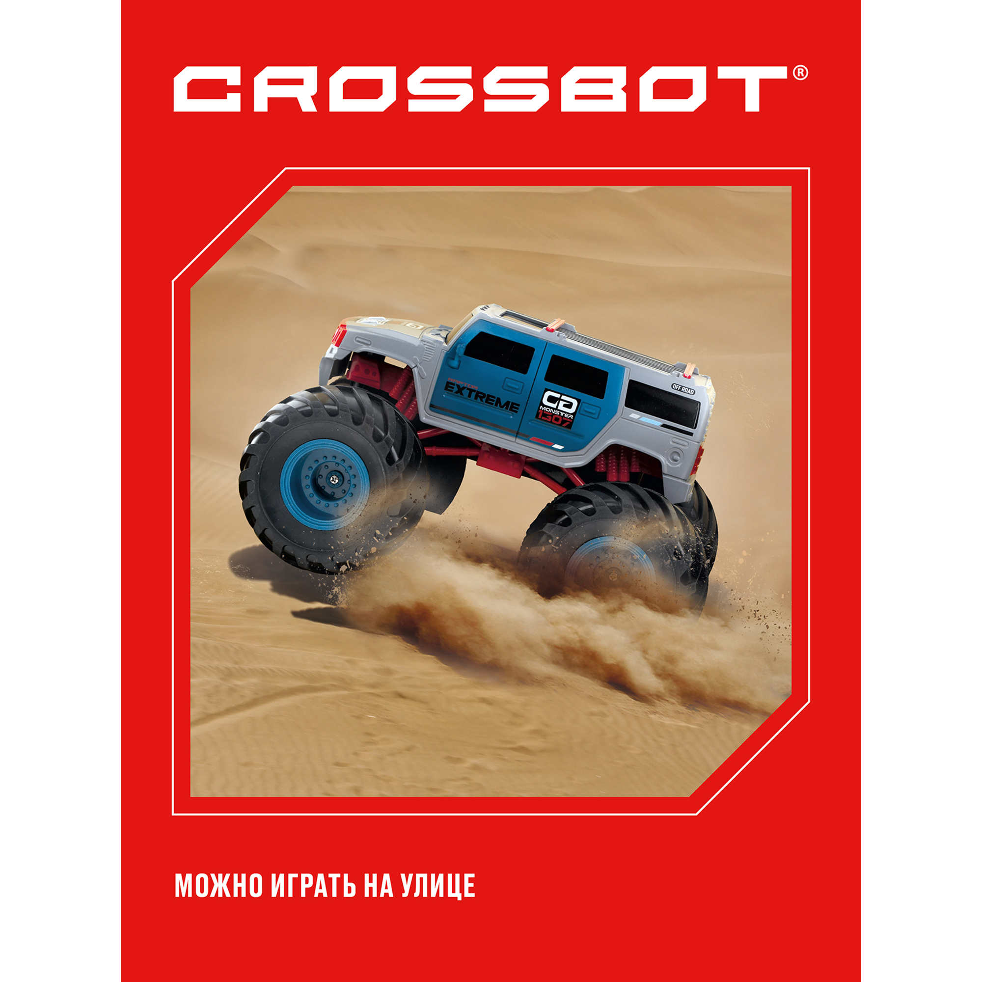 Crossbot Машина радиоуправляемая Бигфут