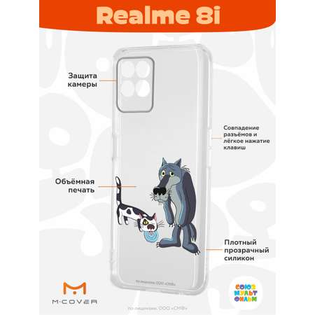 Силиконовый чехол Mcover для смартфона Realme 8i Союзмультфильм Кот и волк