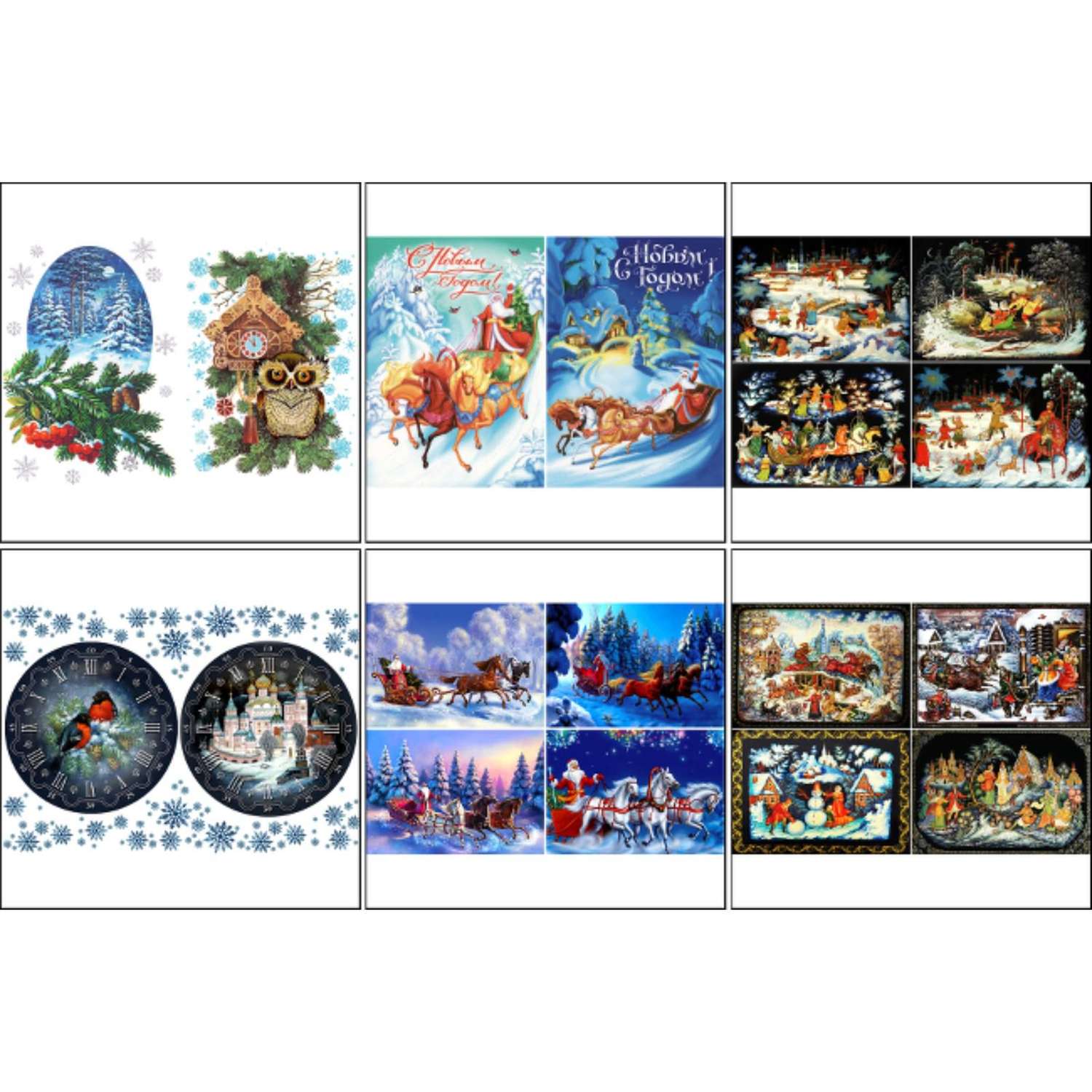 Набор Sima-Land декупажных карт 6 шт «Новый год по-русски» А4. 45 г/м2 - фото 1