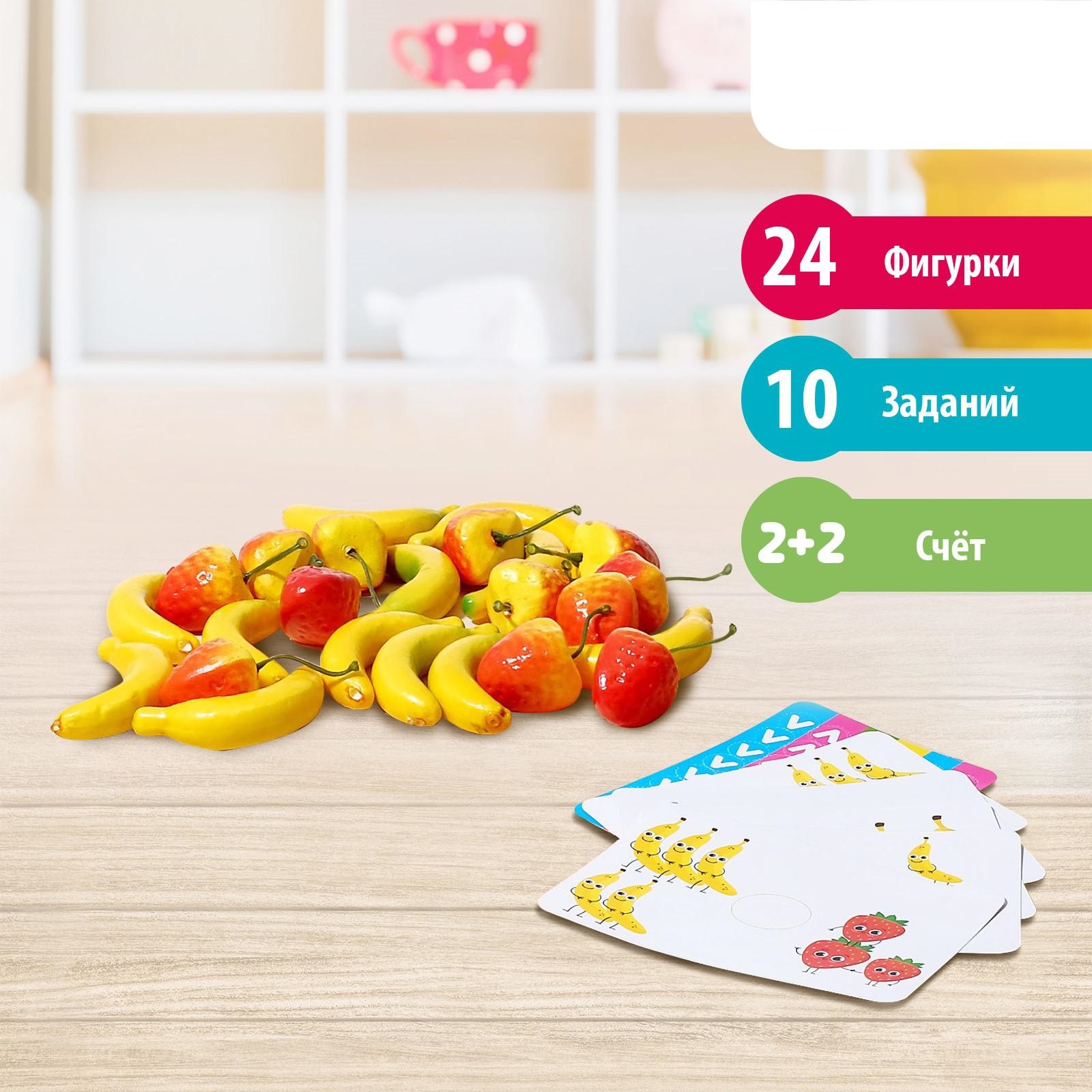 Счеты IQ-ZABIAKA Больше меньше клубника и бананы 24штук - фото 2