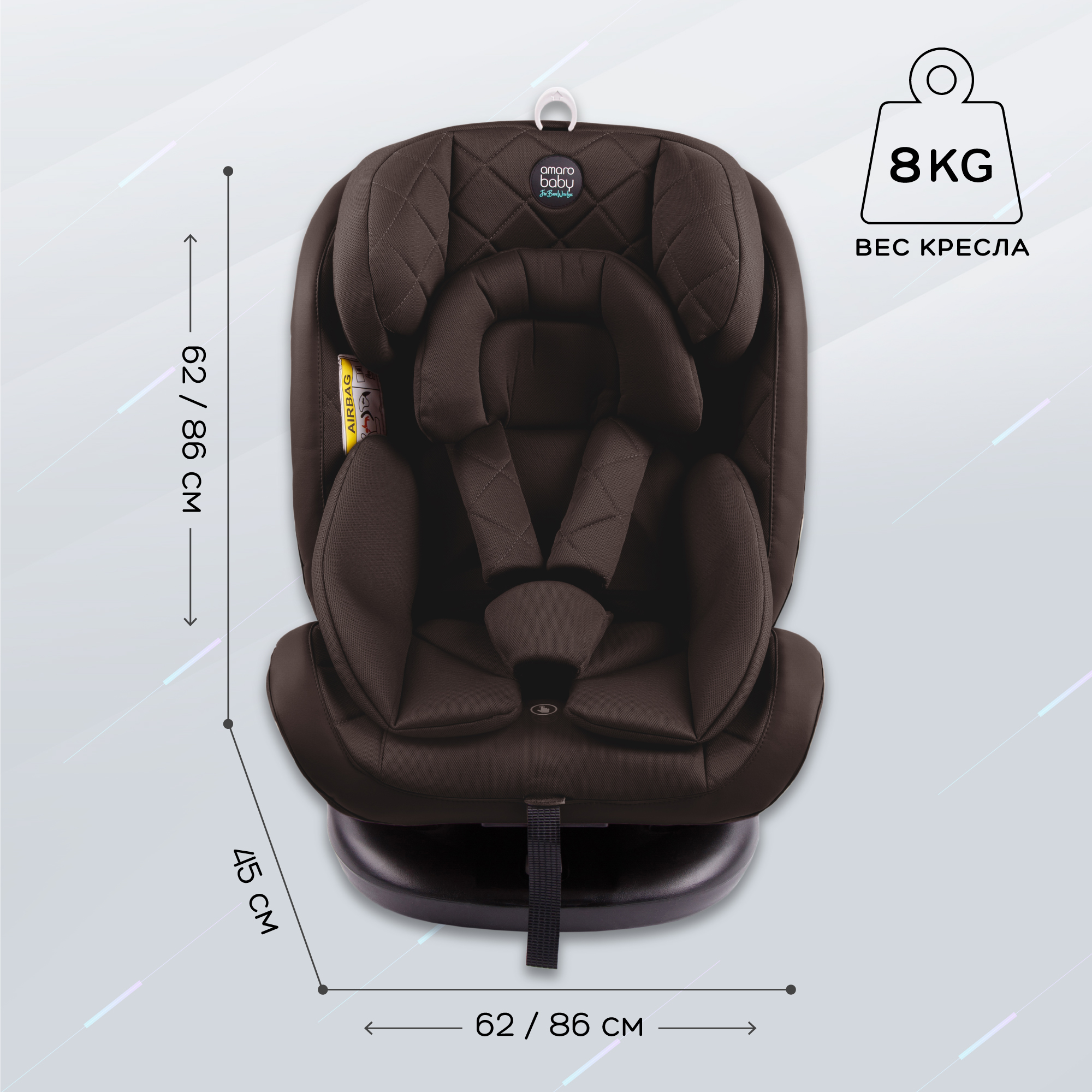 Автокресло Amarobaby Brilliant Isofix класс D группа 0+/1/2/3 Коричневый - фото 12