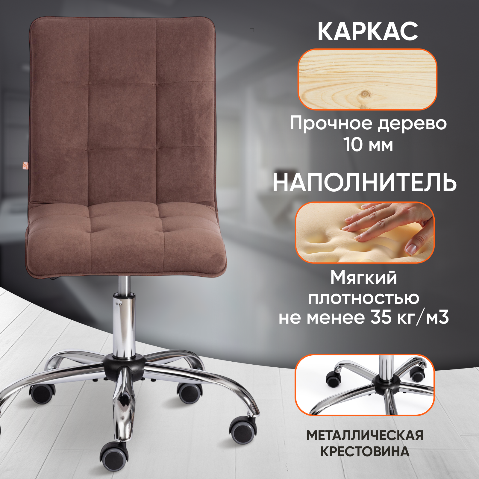 Кресло компьютерное TETCHAIR ZERO - фото 2