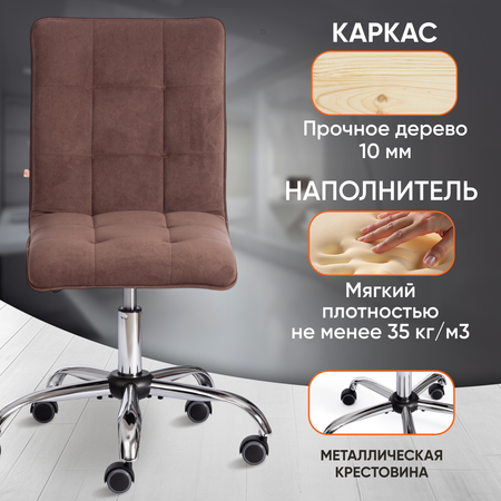 Кресло компьютерное TETCHAIR ZERO