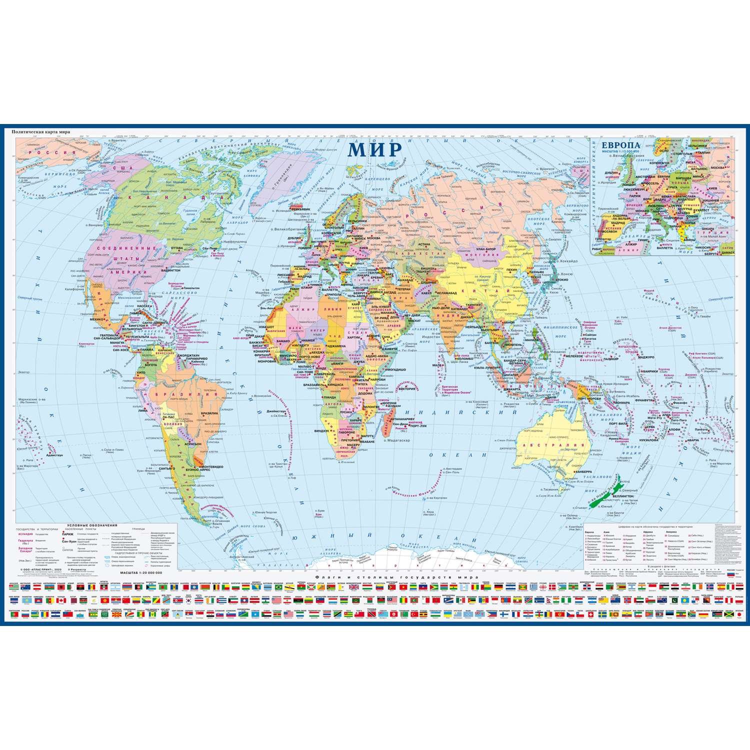 Настенная карта Атлас Принт Мир политический 1.60х1.07 м - фото 1