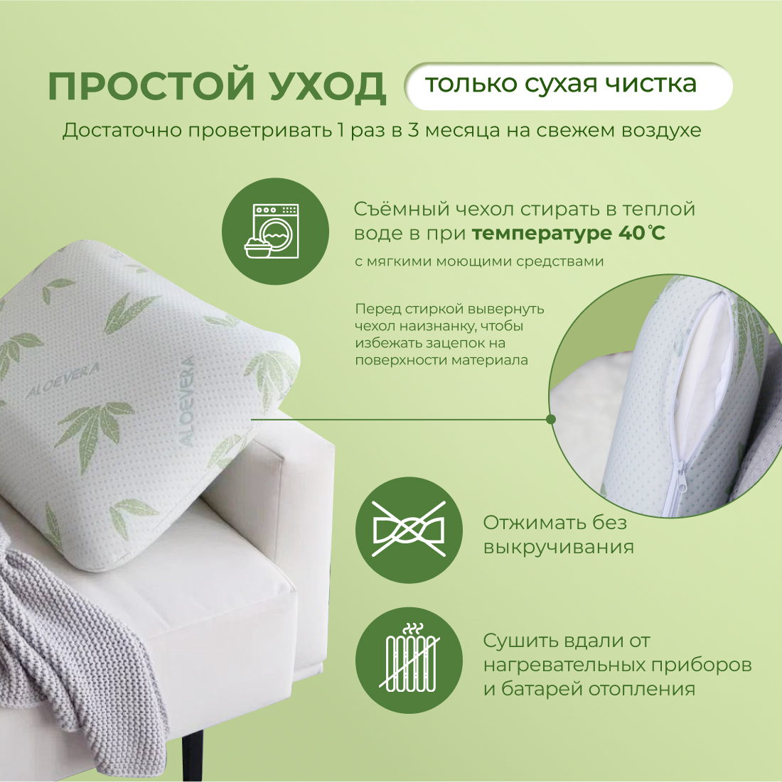 Анатомическая подушка Asvetida Aloe 50*70c эффектом памяти Memory Foam - фото 8