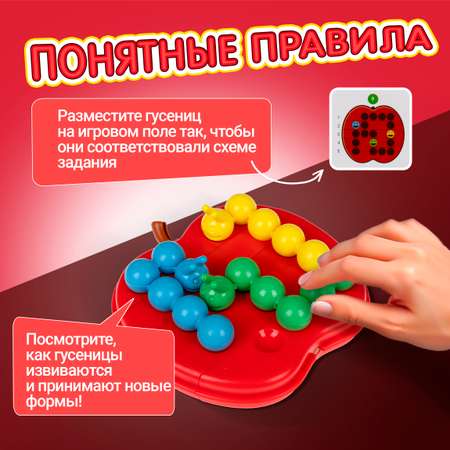 Настольная логическая игра 1TOY IQ Тренинг «Яблоко Твист» головоломка