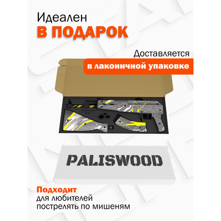 Автомат АК47 Word of Standoff PalisWood деревянный автомат резинкострел дракон