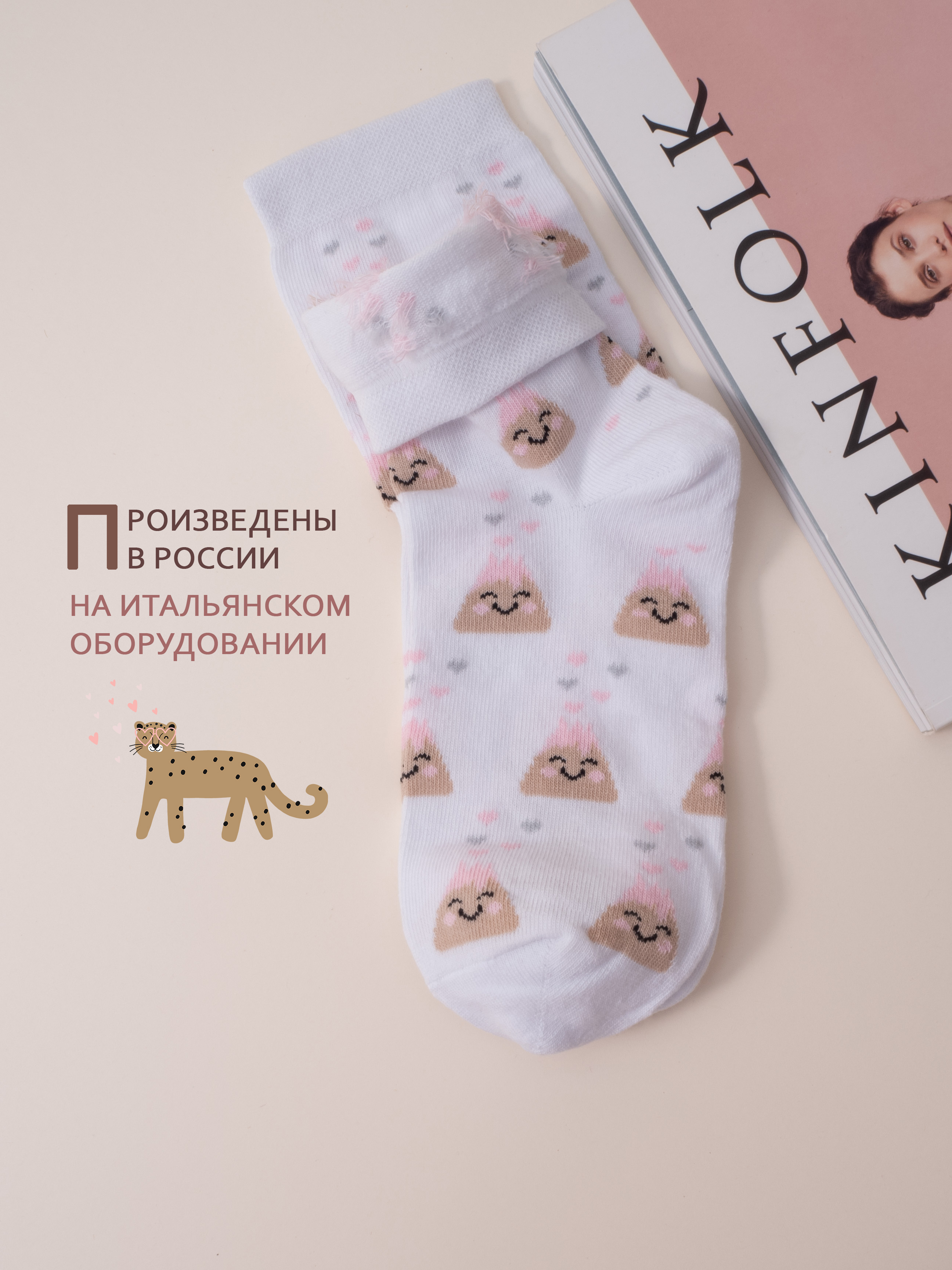 Носки 5 пар HelloDream VolcanicHearts - фото 4