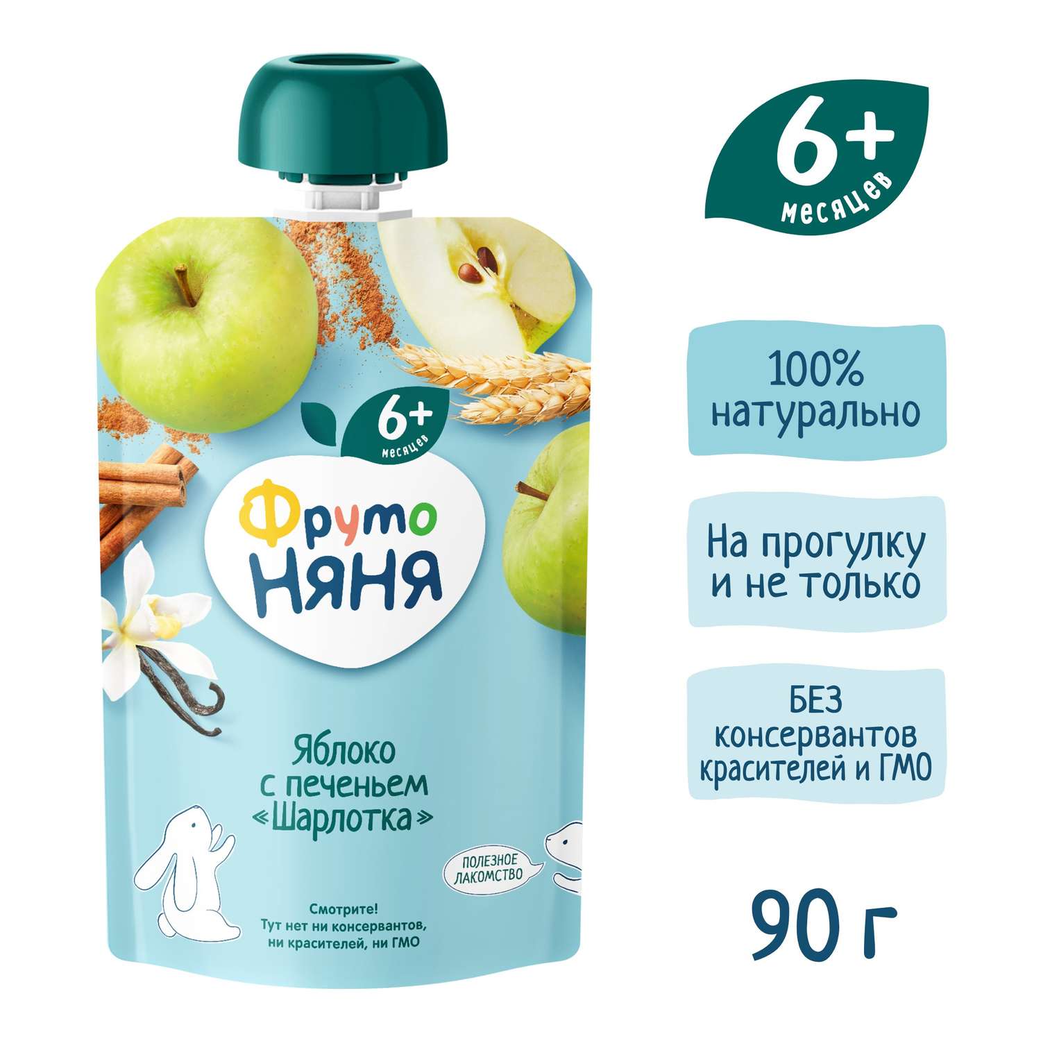 Пюре ФрутоНяня Шарлотка яблоко с печеньем 90г с 6месяцев - фото 4