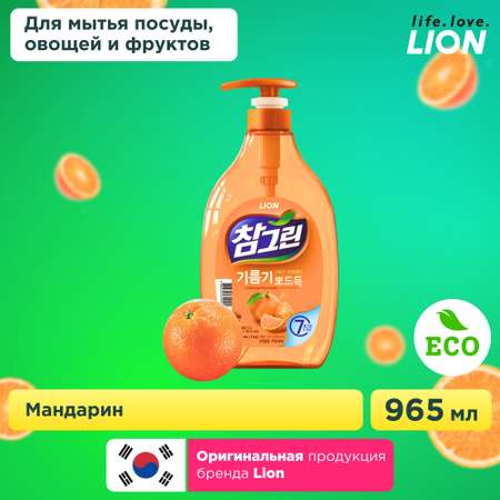 Средство для мытья посуды Lion chamgreen мандарин флакон дозатор 965 мл