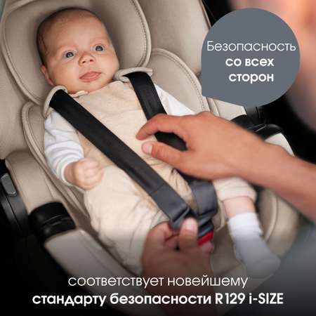 Автокресло с базой Britax Roemer Baby-Safe Pro Style Teak и Vario base 5 Z