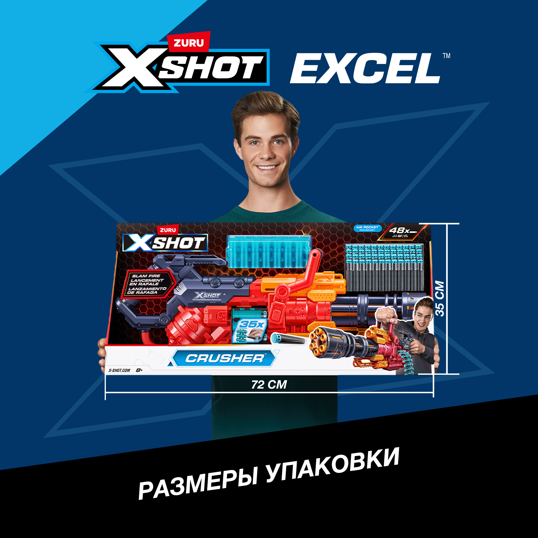 Бластер Zuru XSHOT - фото 4