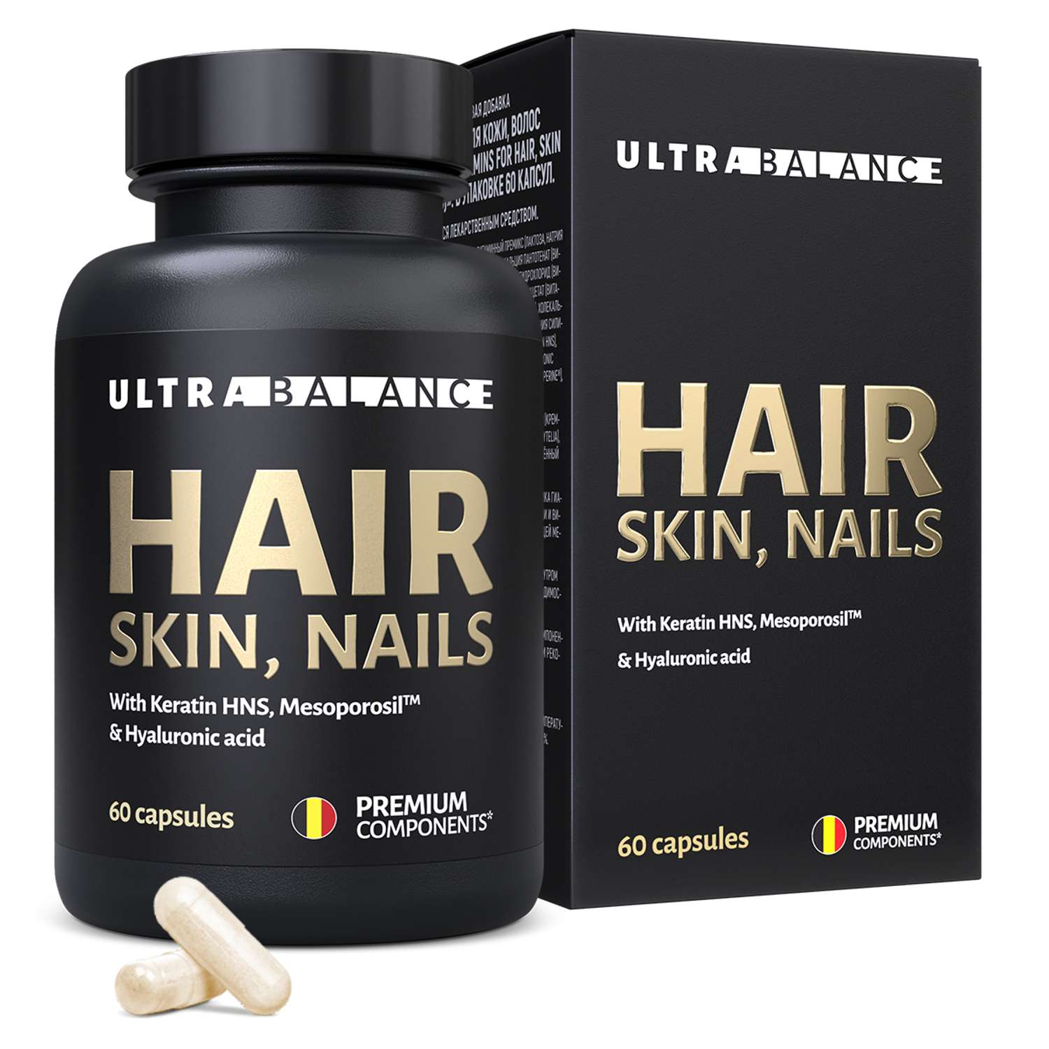 Витамины для волос кожи ногтей UltraBalance Мульти витаминный комплекс с кератином и гиалуроновой кислотой 60 капсул - фото 1