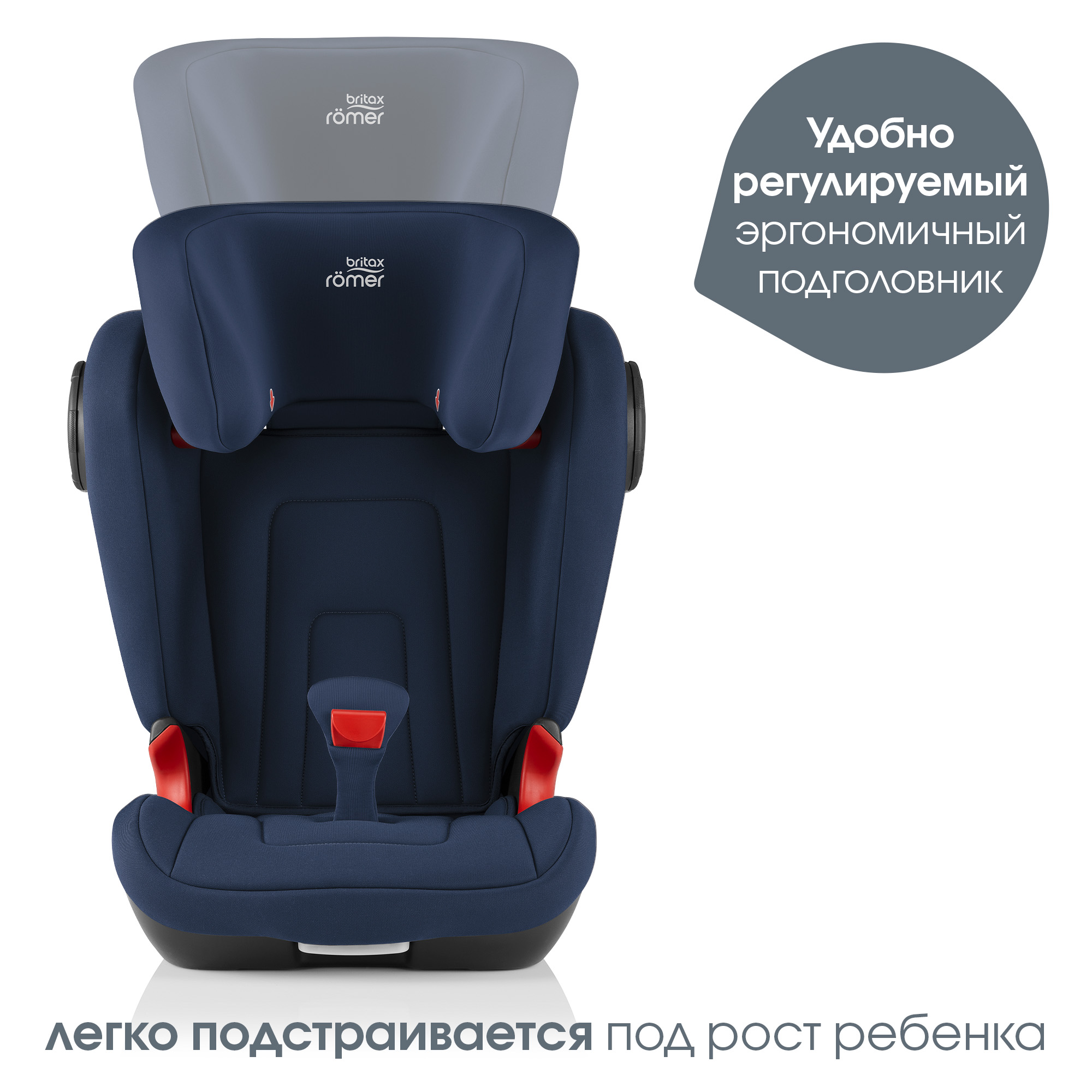 Автокресло Britax Roemer KIDFIX2 S Moonlight Blue Trendline - фото 5