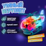 Вертолет игрушка Движок 1TOY с шестеренками светящийся музыкальный для детей 1 шт