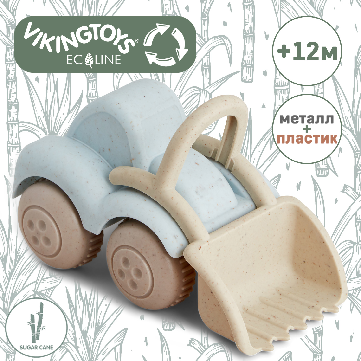 Игровой набор VIKINGTOYS машинок 20-1250-1255 - фото 5