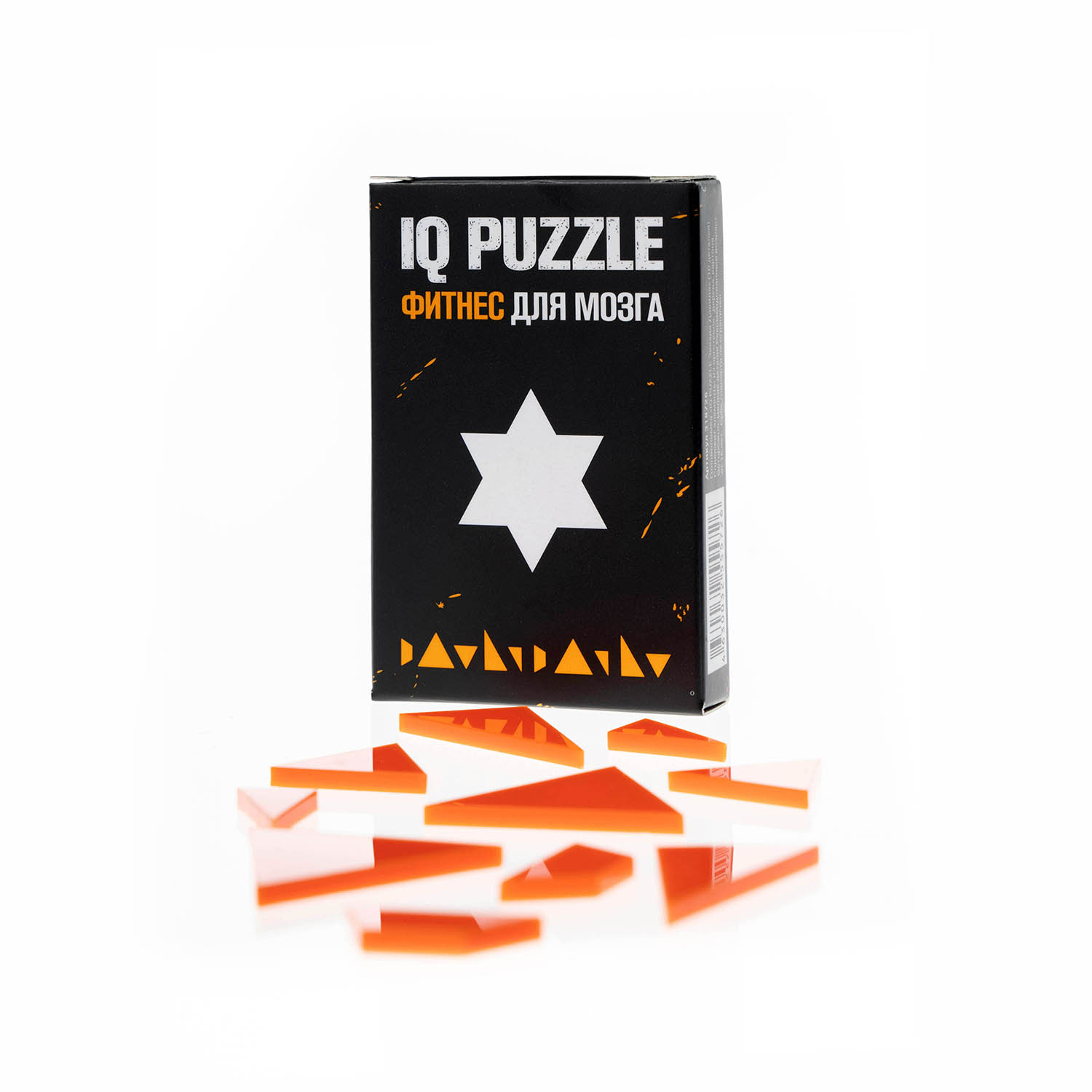 Пазл-головоломка IQ Puzzle Звезда Давида