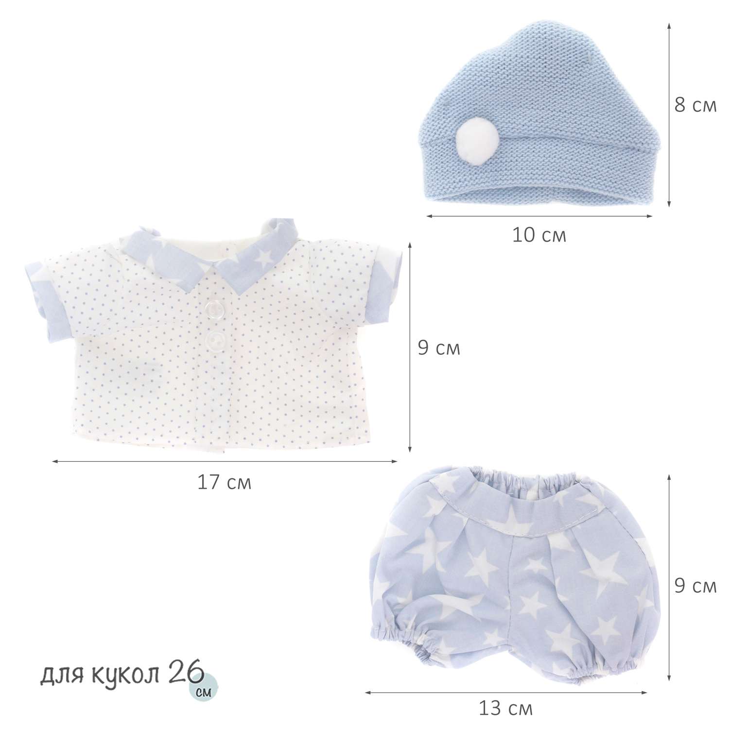 Одежда для кукол и пупсов Antonio Juan 26 см белая кофта шапка штанишки 91026-3 - фото 5