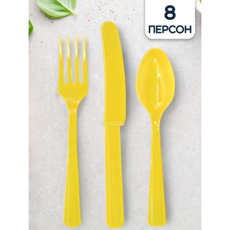 Приборы пластиковые Riota Для праздника вилка нож ложка желтые