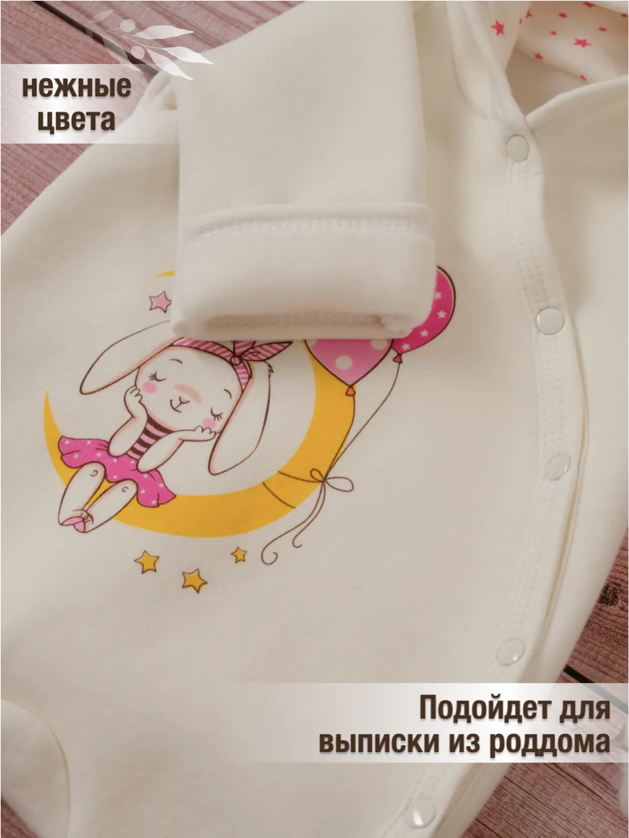 Комбинезон babyglory ZV000303 - фото 7