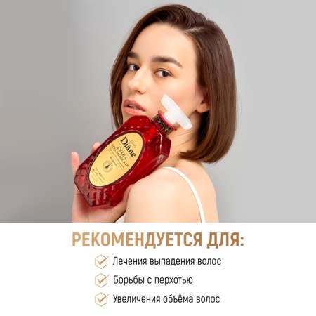 Шампунь Moist Diane Perfect Beauty кератиновый Объем 450 мл