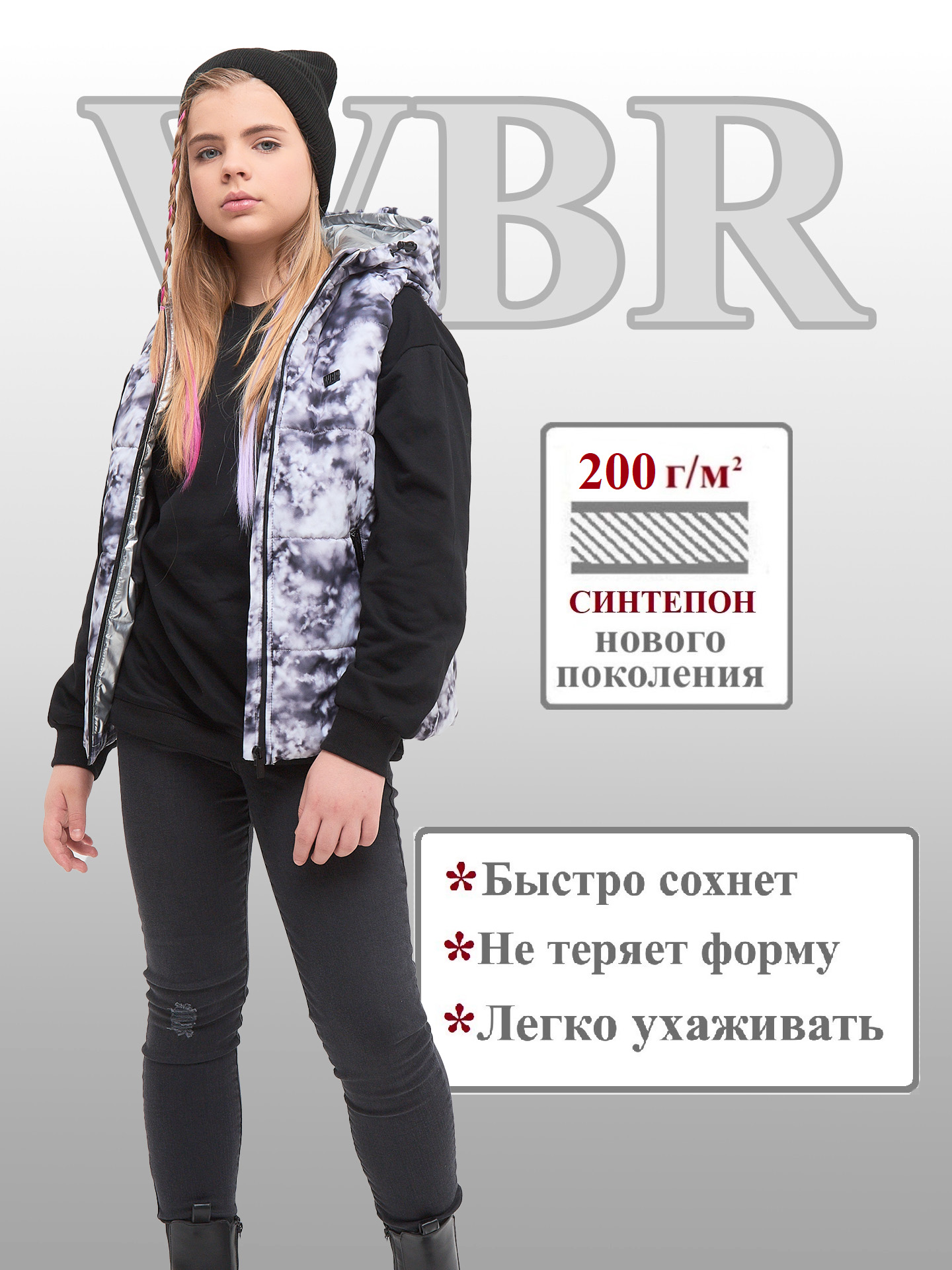 Жилет WBR 67-035 - фото 4