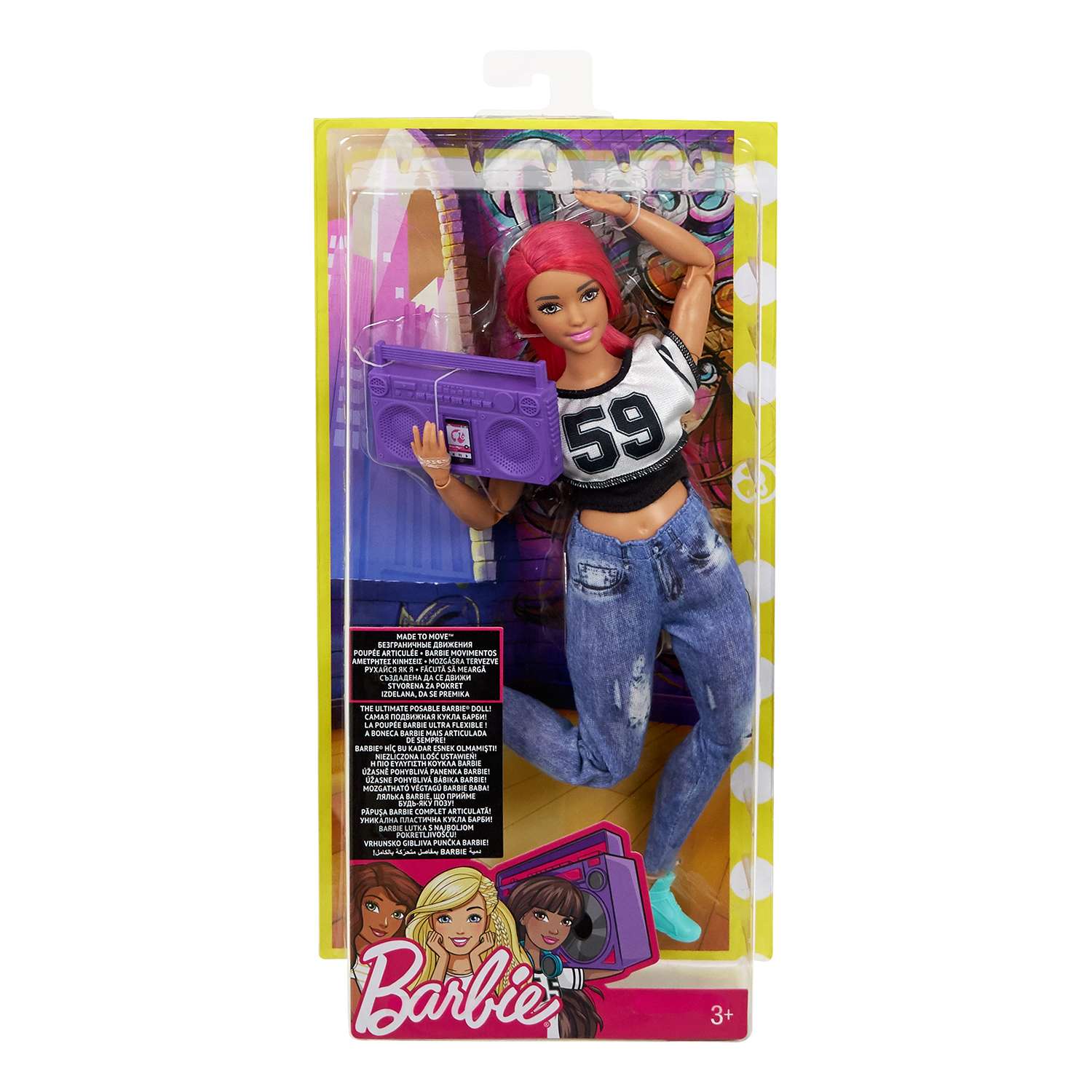 Кукла модельная Barbie DVF68 - фото 2