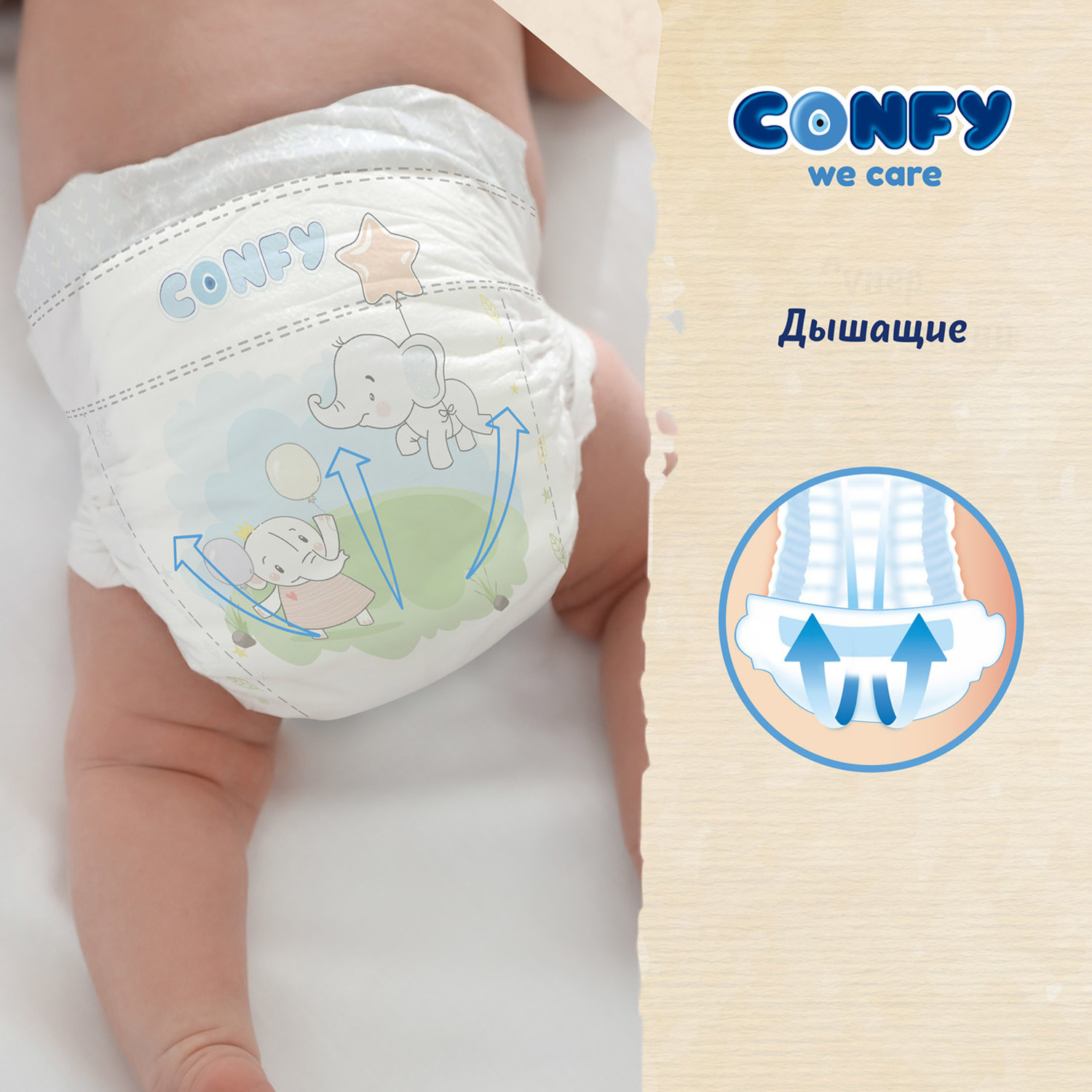 Подгузники детские CONFY Premium Mini размер 2 3-6 кг Mega упаковка 160 шт CONFY - фото 7