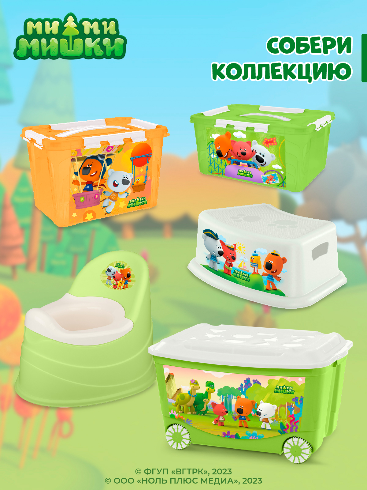 Коробка для игрушек - купить упаковки оптом в Москве