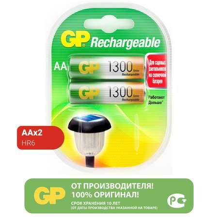 Перезаряжаемые аккумуляторы GP 130AAHC AA емкость 1300 мАч - 2 шт в клемшеле