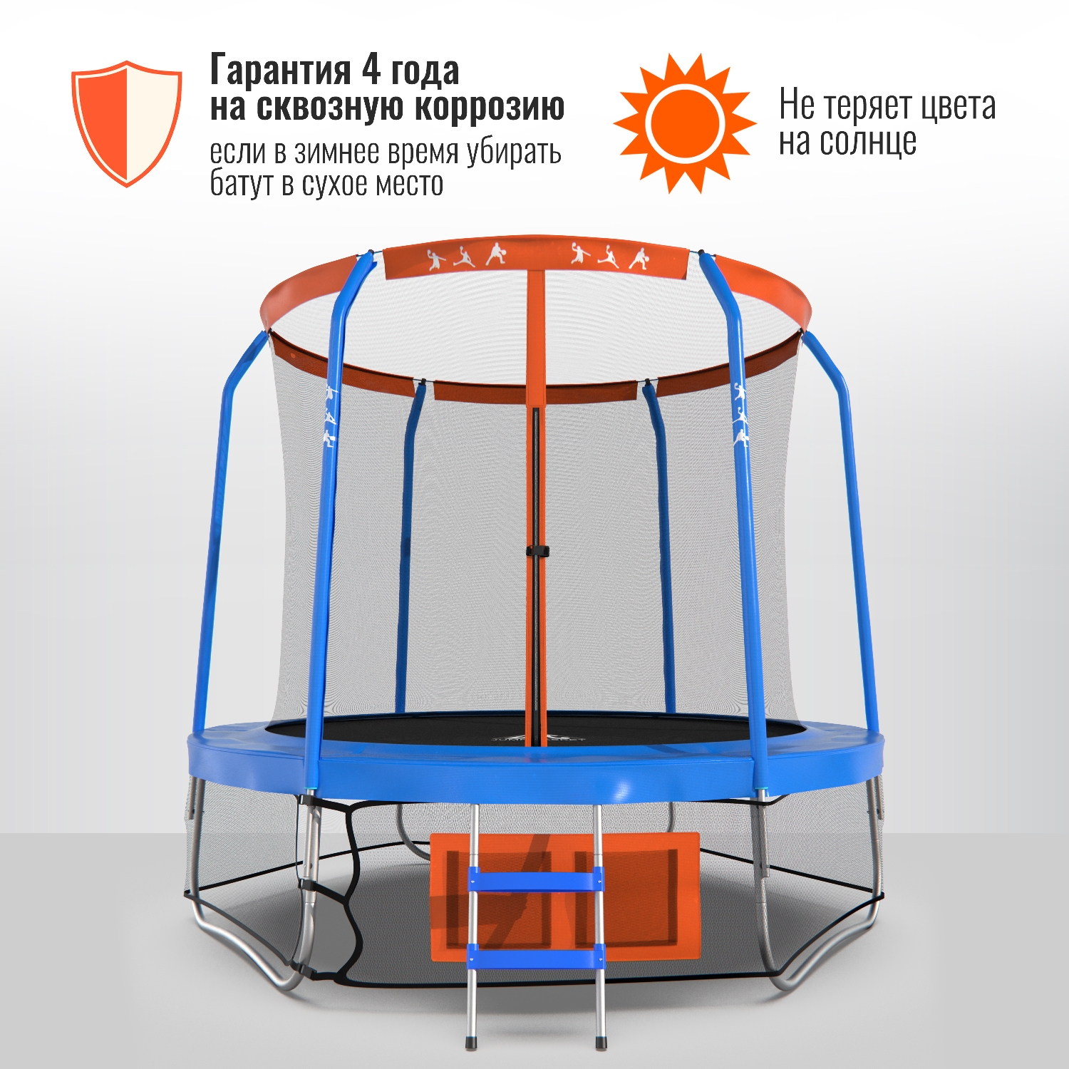 Батут DFC JUMP BASKET 10ft - фото 3