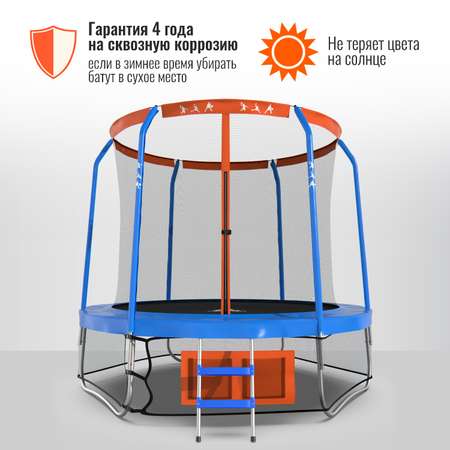 Батут DFC JUMP BASKET 10ft