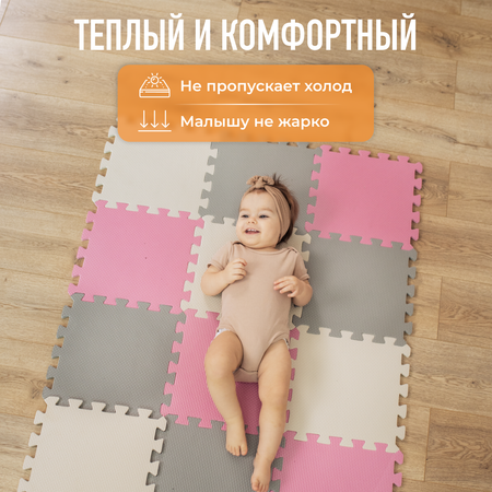 Развивающий коврик пазл детский Mamagoods для ползания складной игровой 90х120 розово-серый Mamagoods