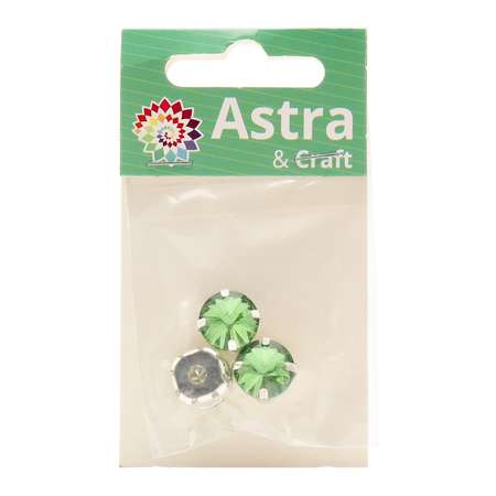 Хрустальные стразы Astra Craft в цапах круглой формы для творчества и рукоделия 12 мм 3 шт светло - зеленый