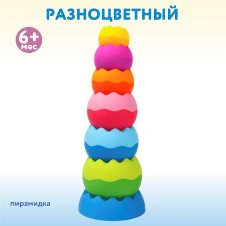 Пирамидка Fat Brain Toy 7деталей Разноцветный F070ML