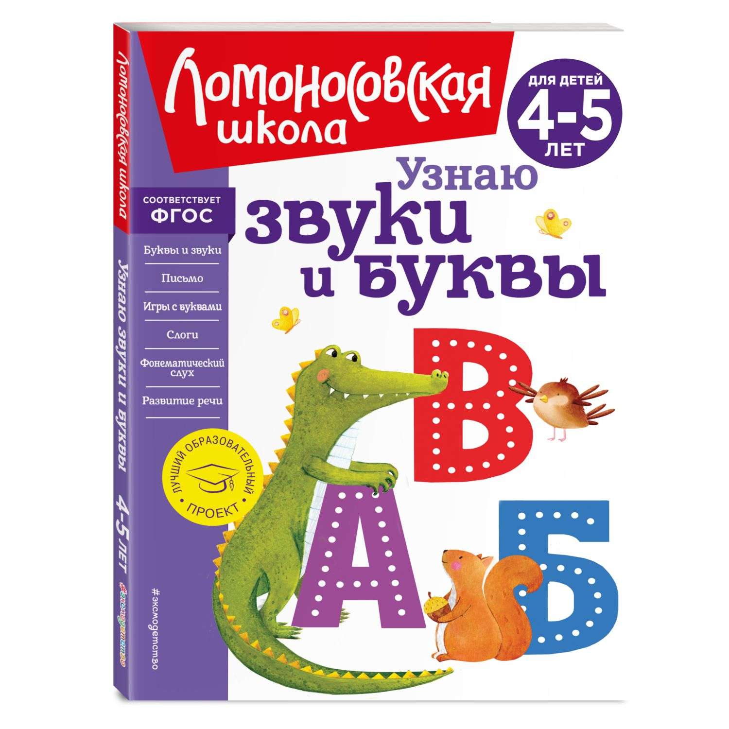 Купить(Заказать) Книги(Альбомы) из Каталога от Рублей | Аврора