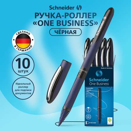 Ручка-роллер Schneider One Business черная, 0,8мм, одноразовая