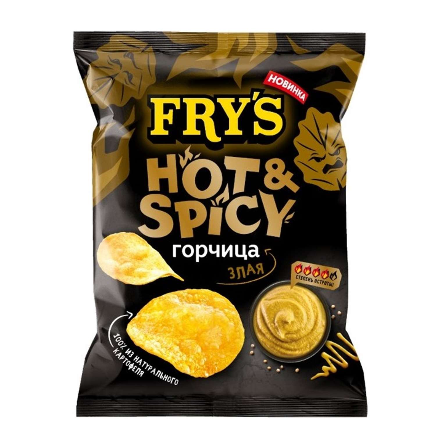 Чипсы из натурального картофеля Frys со вкусом Злая горчица 70г - фото 1