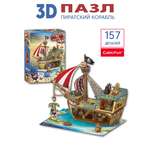 Пазл 3D CubicFun Пиратский корабль 157 деталей