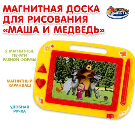 Доска для рисования Играем вместе Маша и Медведь 369793