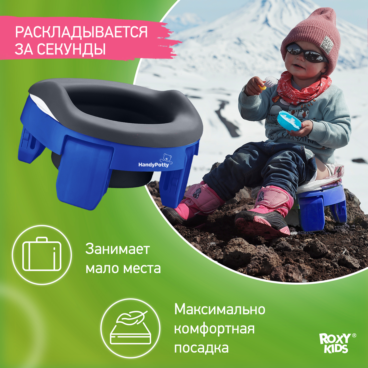 Горшок дорожный ROXY-KIDS складной с многоразовой вкладкой Handy Potty 3 в 1 цвет синий/графит - фото 3