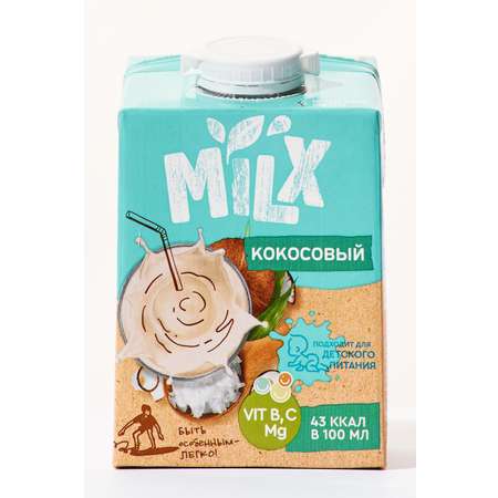 Кокосовое молоко 500 мл MILX Чистый состав