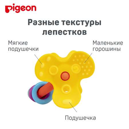 Обучающий прорезыватель Pigeon с 4-х мес Цветок