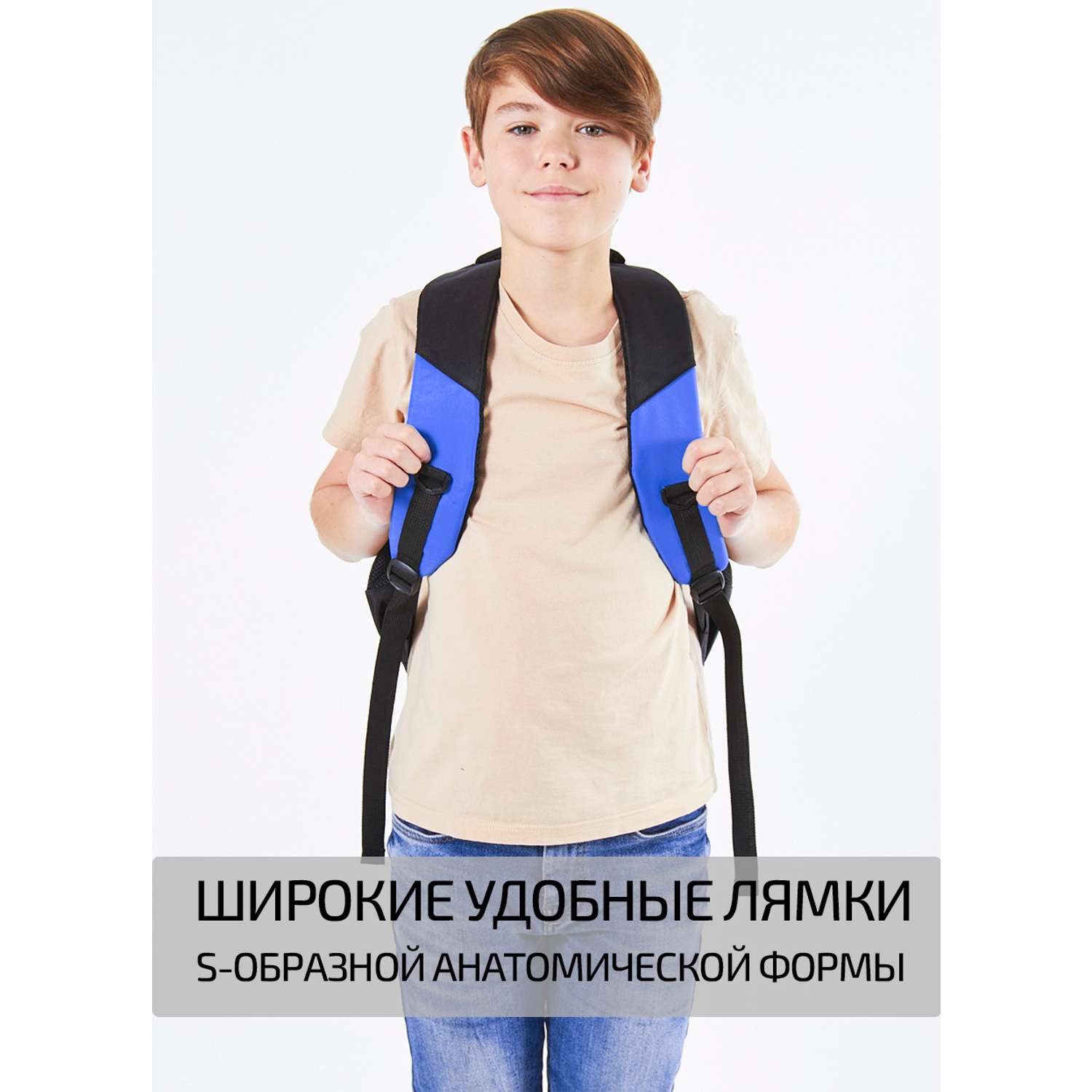 Рюкзак школьный Evoline средний черно-голубой EVO-158-1 - фото 8