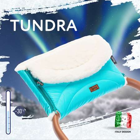 Муфта для коляски Nuovita меховая Tundra Bianco Голубой