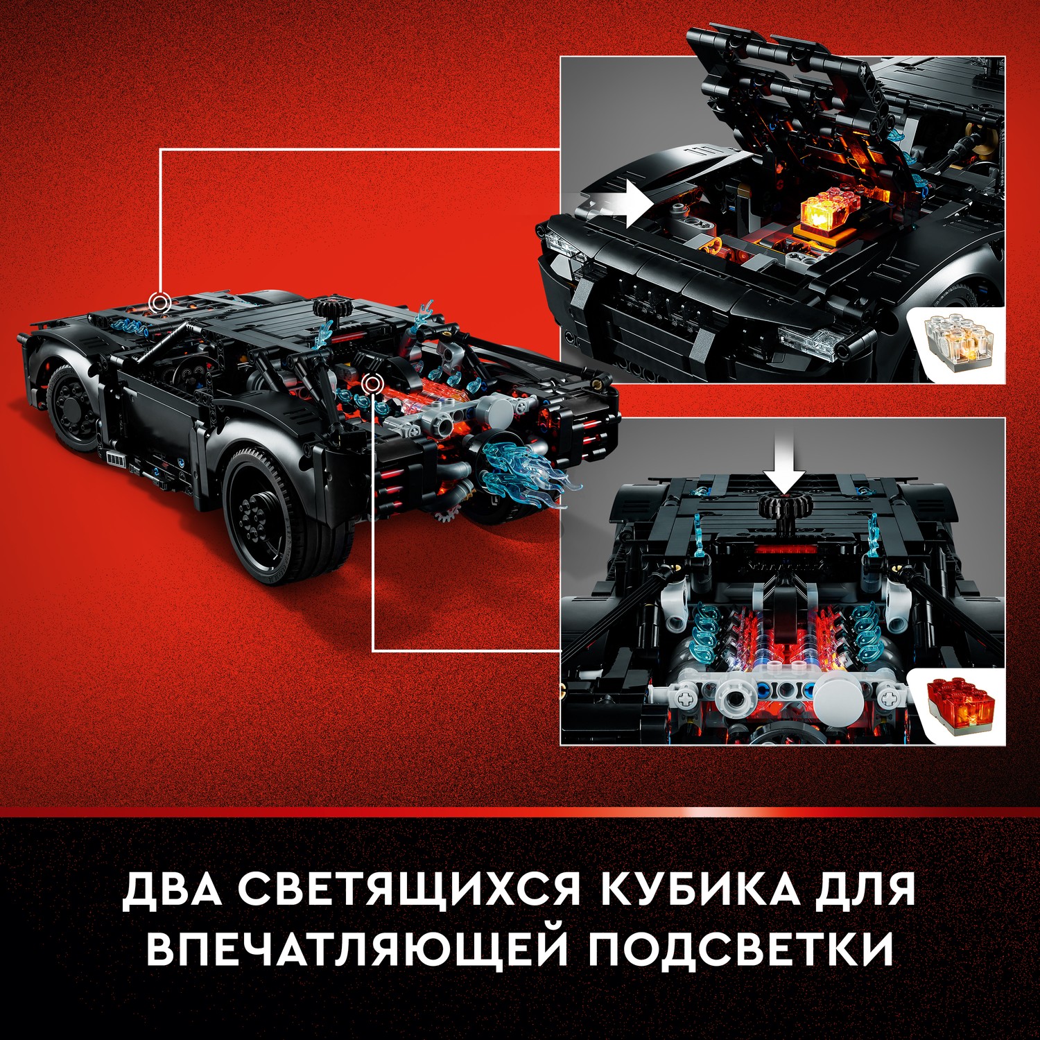 Конструктор LEGO Technic Бэтмен Бэтмобиль 42127 - фото 6