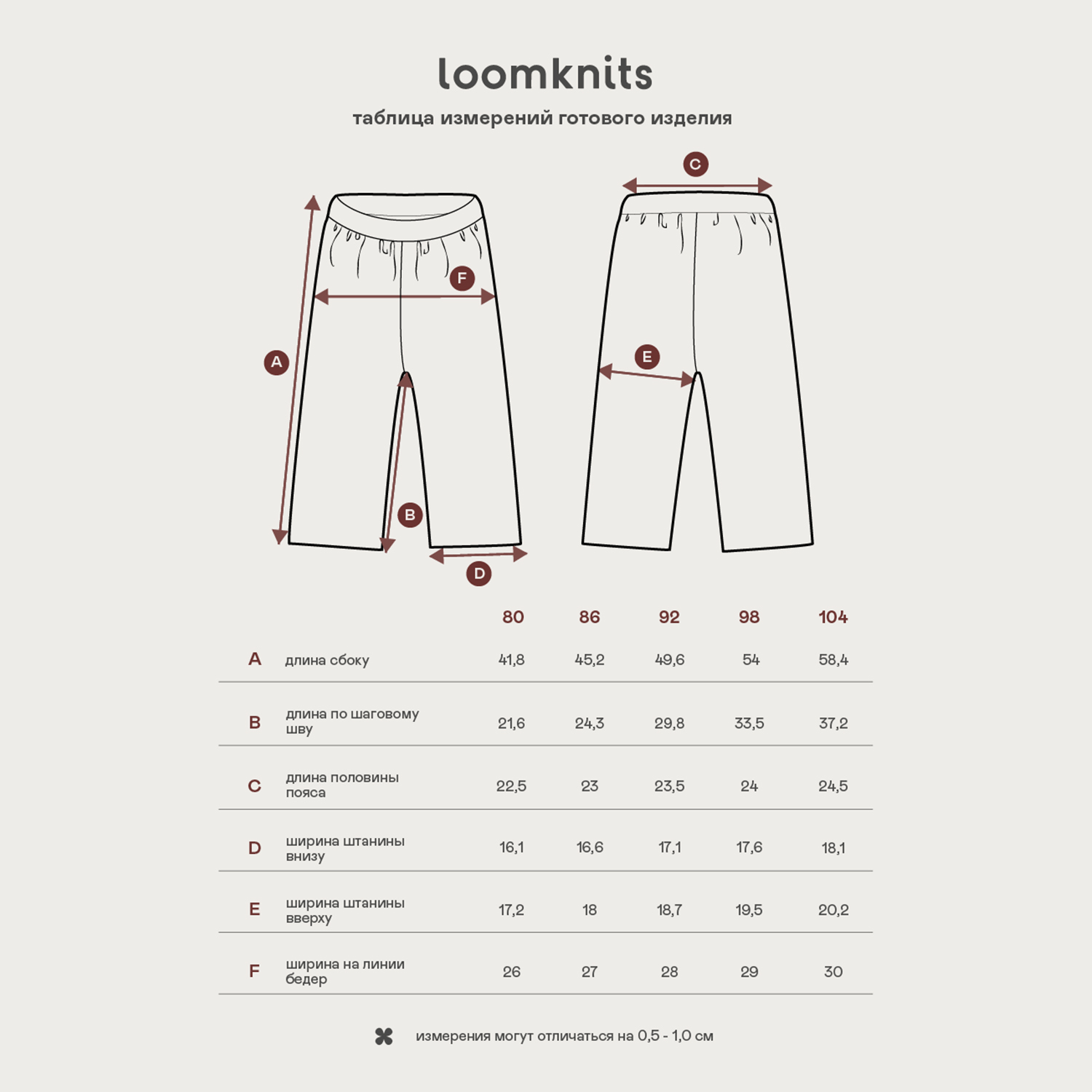 Брюки LOOM W086-002 - фото 3