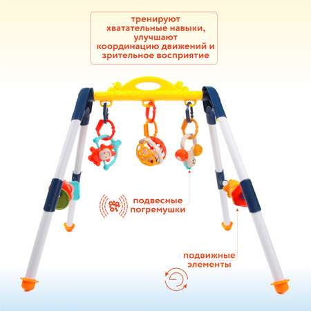 Игрушка BOMEI TOYS развивающий центр