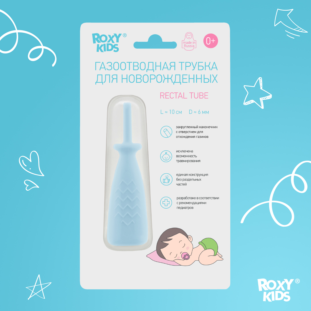 Трубка газоотводная ROXY-KIDS от коликов Елочка голубая - фото 6